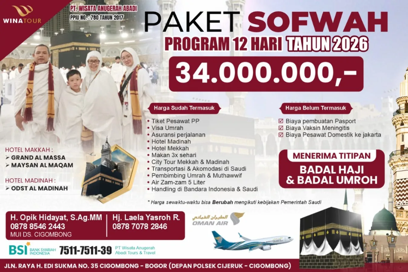Advertisement